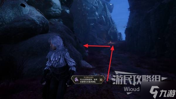《光与影33号远征队》锯刃镰获取方法 锯刃镰怎么获得