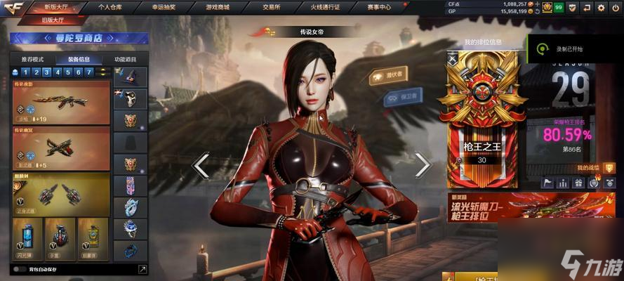 怎么购买CF之前的赛季武器 购买流程是怎样的 
