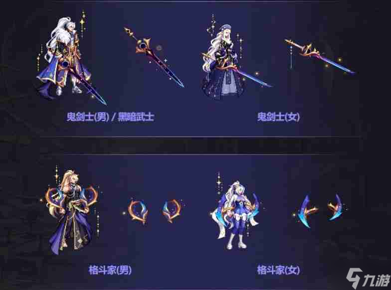 dnf2023金秋礼包稀有装扮什么样-dnf2023金秋礼包武器装扮什么样