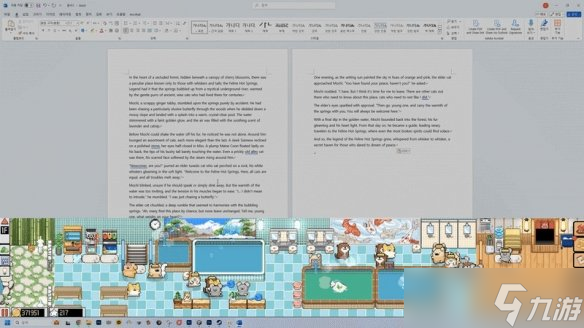 这澡堂谁泡了不迷糊？线条小狗官方游戏《线条小狗：动物温泉》定档5月14日Steam发售