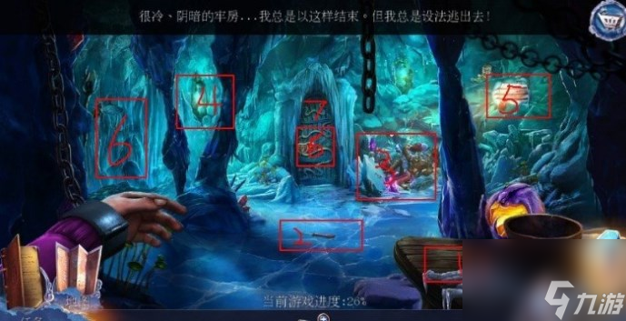 密室逃脱23迷失俱乐部第4关怎么过