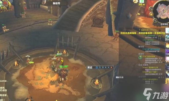 《魔兽世界》天谴之门任务攻略