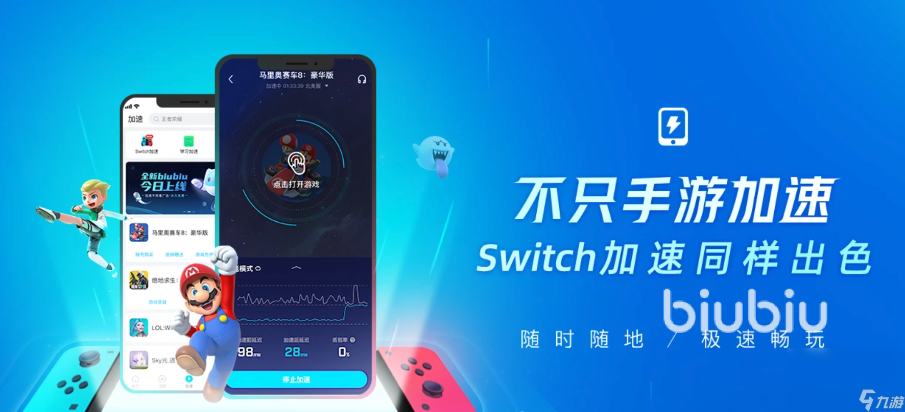 传奇登录器点击开始游戏闪退怎么办 传奇4登录器闪退推荐什么加速器