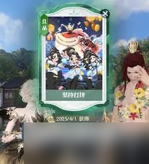 逆水寒手游说英雄卡游园惊梦如何获取