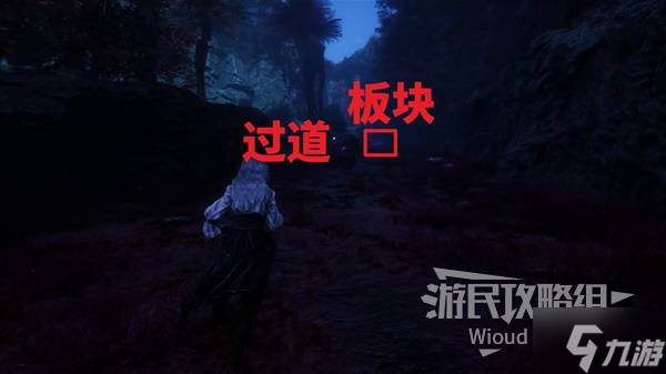 《光与影33号远征队》锯刃镰获取方法 锯刃镰怎么获得