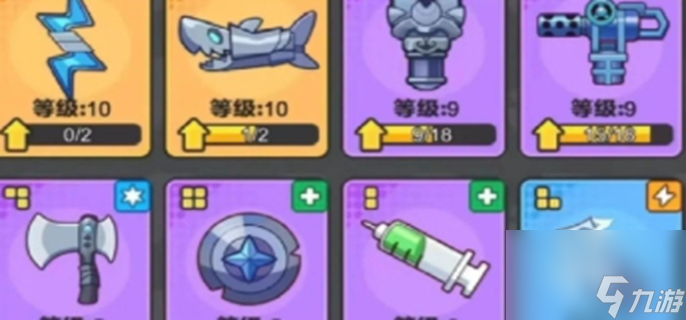 指尖幻影武器搭配攻略-最强武器搭配推荐