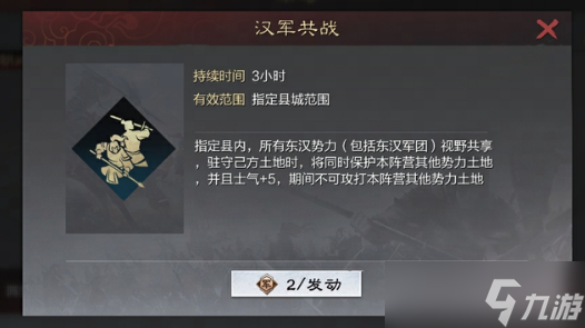 率土之滨甲子狼烟赛季调整 率土之滨甲子狼烟赛季调整了什么