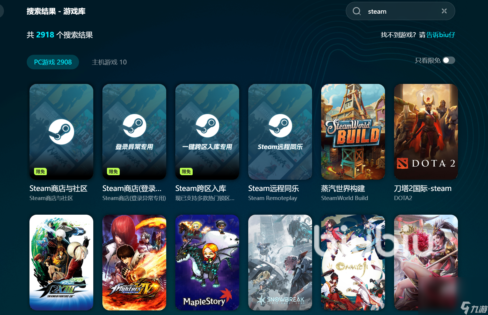 win11玩老游戏闪退怎么办 win11玩老游戏闪退解决方法分享