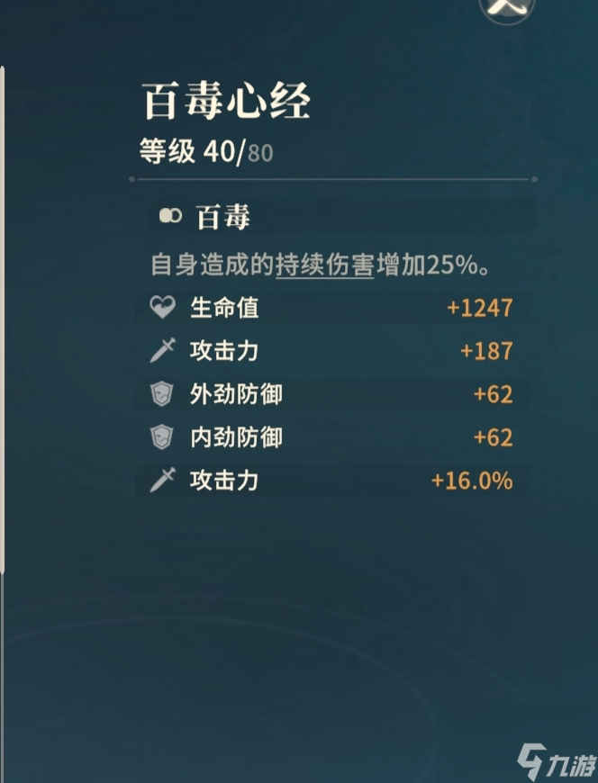 《对决剑之川》新手开荒攻略