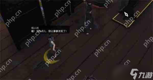 逆水寒手游醉花仙奇遇任务攻略