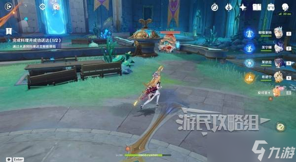 原神珍上至珍秘境宝箱在哪 珍上至珍秘境宝箱位置及获得方法