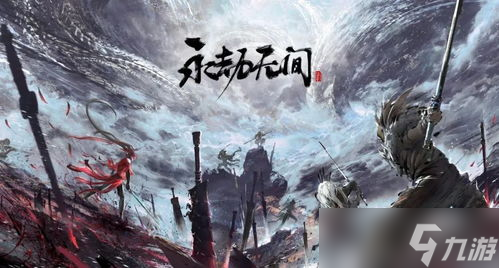 永劫无间鸟铳伤害与距离有关系吗 永劫无间3.31版本英雄与武器改动介绍