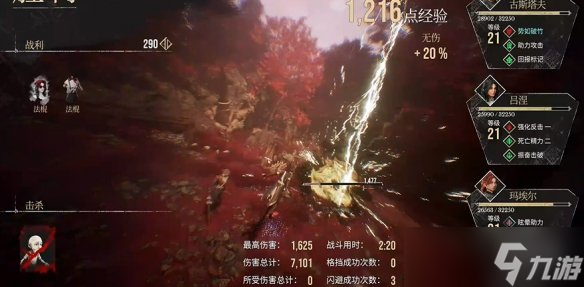 光与影33号远征队默偶在哪 默偶怪全收集攻略