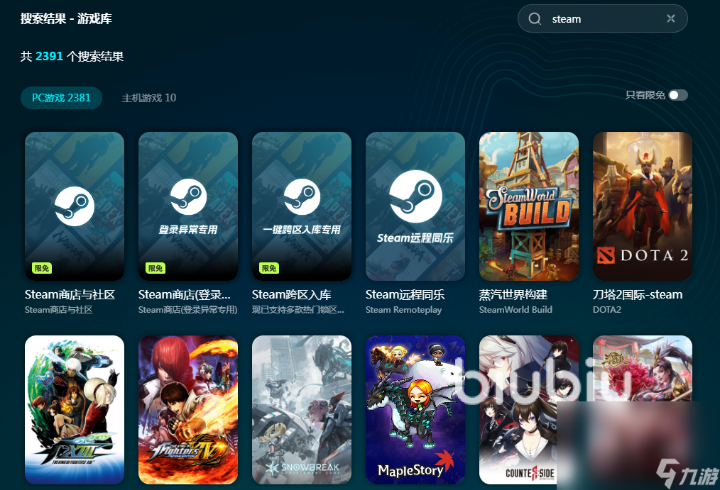 iDigging游戏加速器用什么 iDigging加速器推荐