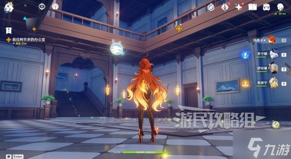 《原神》魔神任务间章第四幕悖理图文攻略