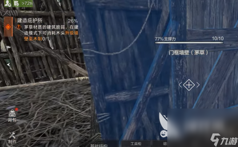 失控进化预约开启时间 失控进化预约入口
