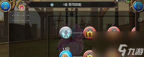 魔域法师炽火流星技能如何升级？
