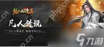 想不想修真怎么领悟阵法-想不想修真阵法领悟方法