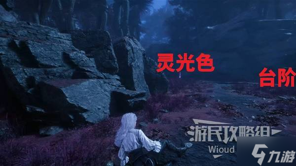 《光与影33号远征队》助力护盾获取方法 助力护盾符纹怎么获得