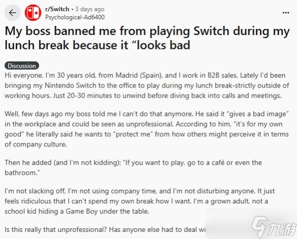 影响“职场形象” 老板禁止员工午休时间玩Switch