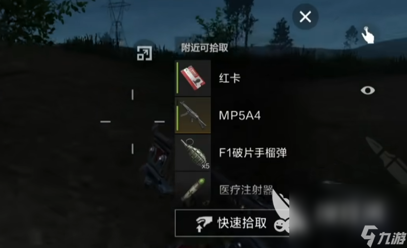 失控进化怎么下载 失控进化预约地址