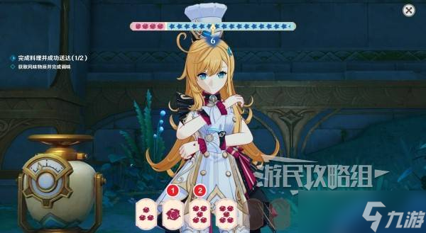 原神珍上至珍秘境宝箱在哪 珍上至珍秘境宝箱位置及获得方法