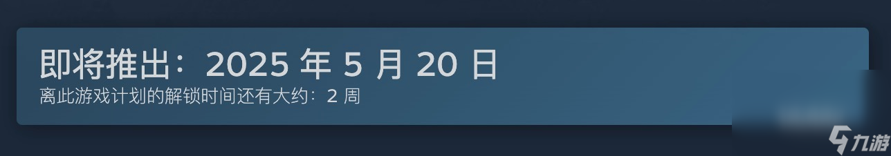 灾后修复师上线日期是什么时候 RoadCraft发售日期简介