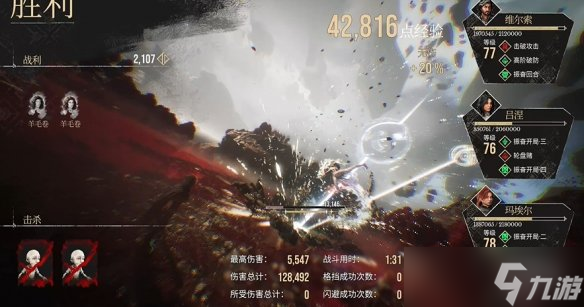 光与影33号远征队默偶在哪 默偶怪全收集攻略