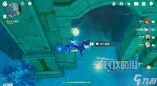 原神珍上至珍秘境宝箱在哪 珍上至珍秘境宝箱位置及获得方法