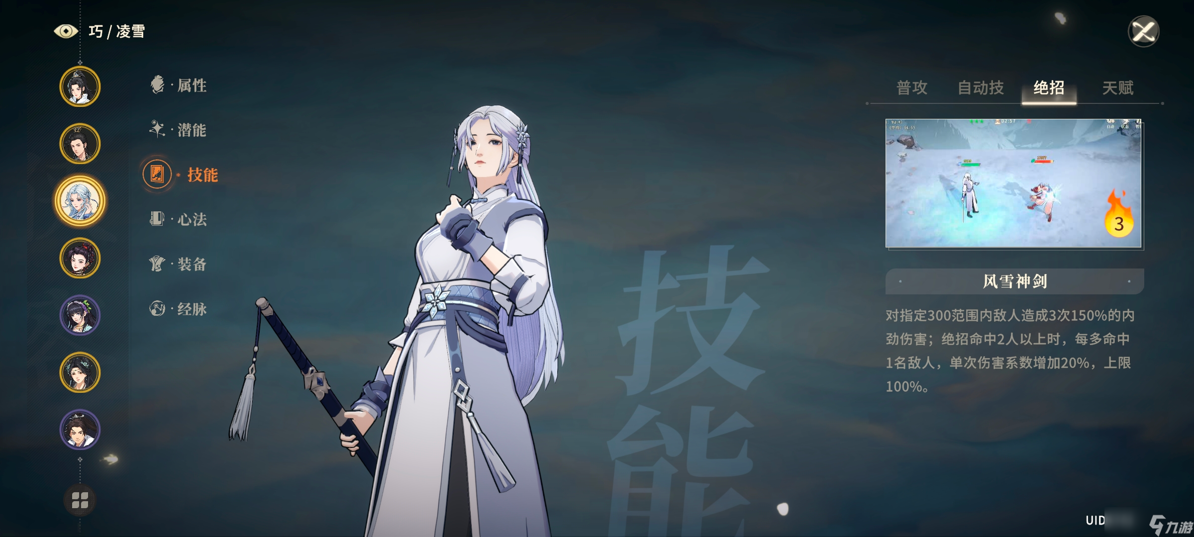 《对决！剑之家庄<p class=