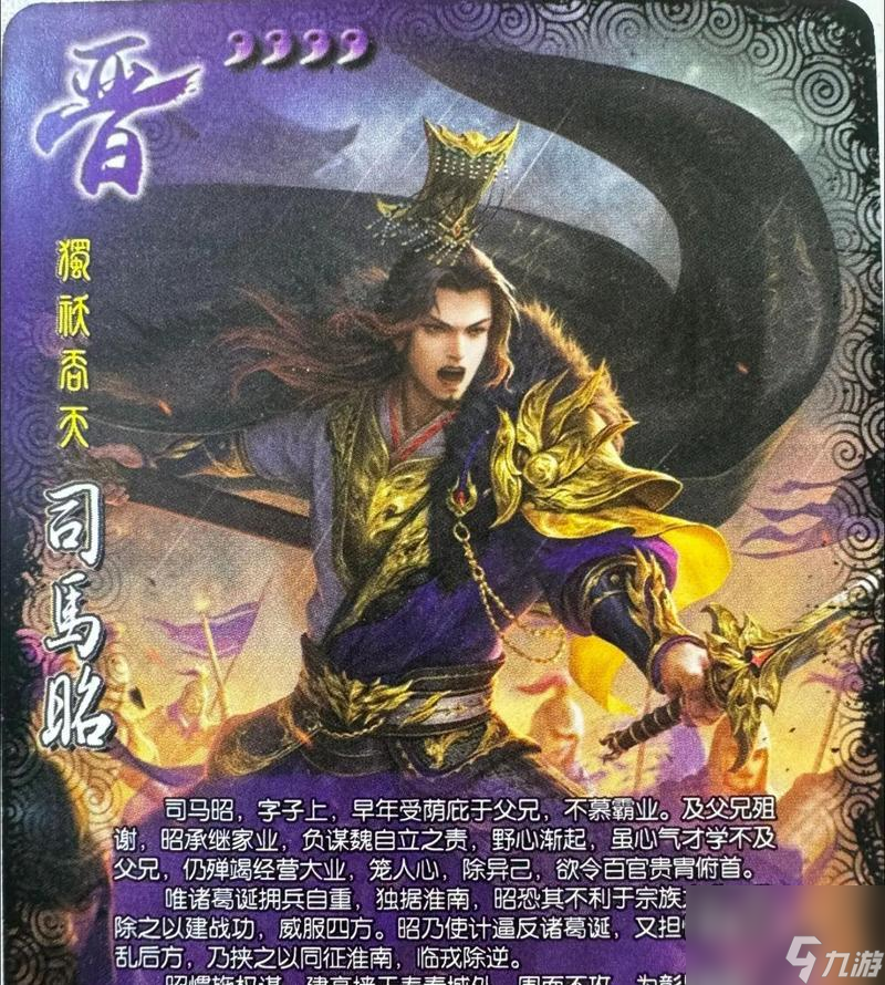 先驱在三国杀中扮演什么角色？如何有效利用先驱？