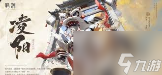鸣潮中雪豹是谁