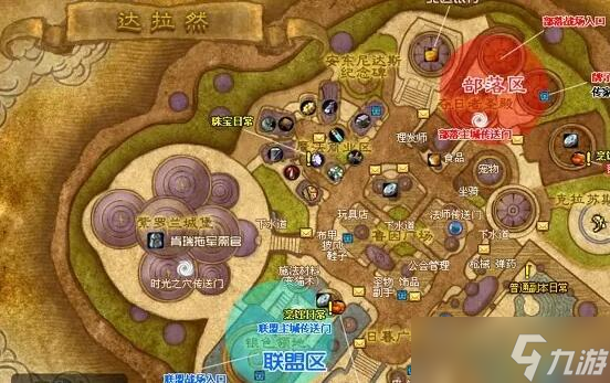 《魔兽世界》wlk暴风城去达拉然方法