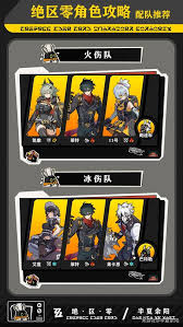 绝区零莱特怎么全方位养成