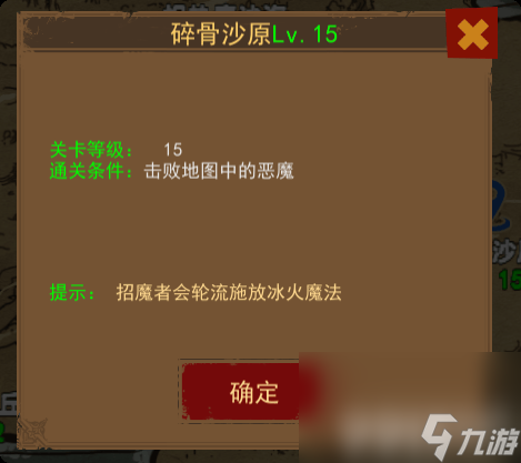 妖魔噬魂地图系统解锁及玩法是怎样 钻石获取方法