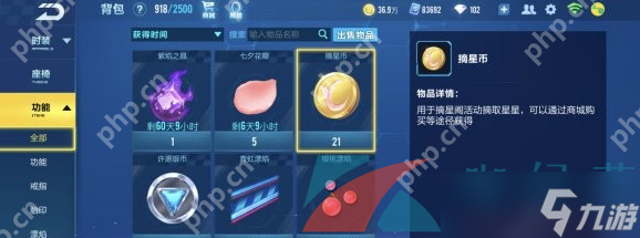 QQ飞车手游摘星阁保底抽取价格介绍