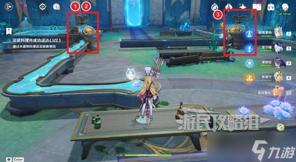 原神珍上至珍秘境宝箱在哪 珍上至珍秘境宝箱位置及获得方法