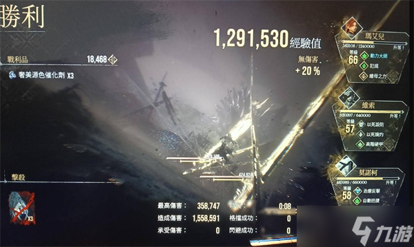 光与影33号远征队刷等级方法