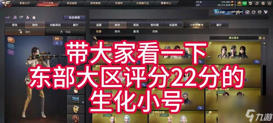 cf生化补给箱攻击力叠加上限是多少？