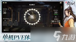 对决剑之川灵湫是否值得培养