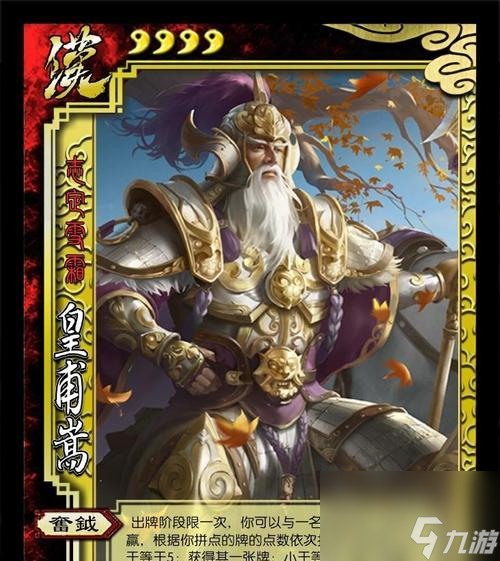 三国杀武将前缀有什么 