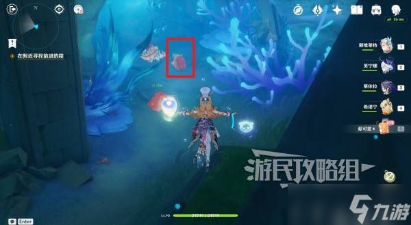 原神珍上至珍秘境宝箱在哪 珍上至珍秘境宝箱位置及获得方法