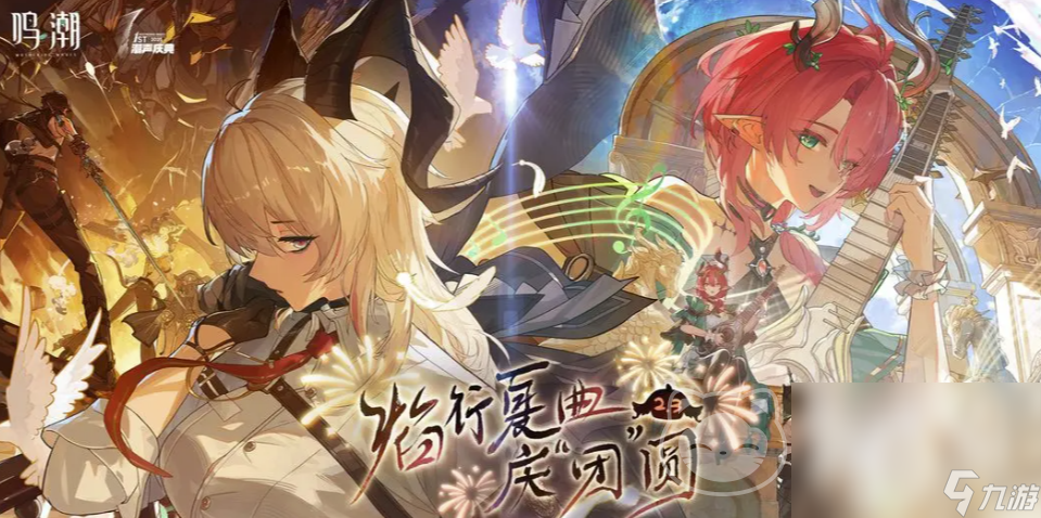 鸣潮买号流程介绍 专业的游戏账号交易平台推荐