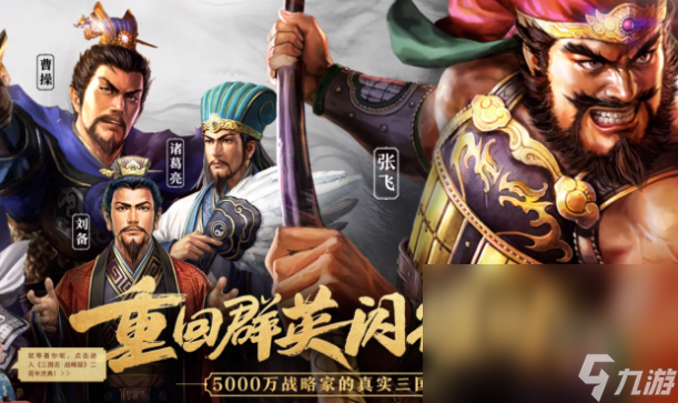 三国志战略版买号平台交易猫靠谱吗 三国志战略版买号平台分享截图