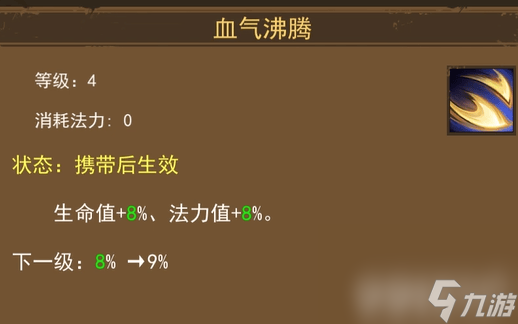 妖魔噬魂地图系统解锁及玩法是怎样 钻石获取方法