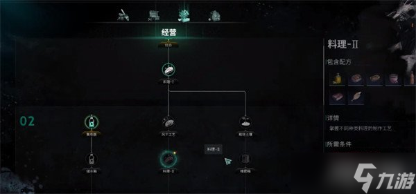 七日世界此處有龍任務(wù)怎么做 此處有龍任務(wù)流程攻略