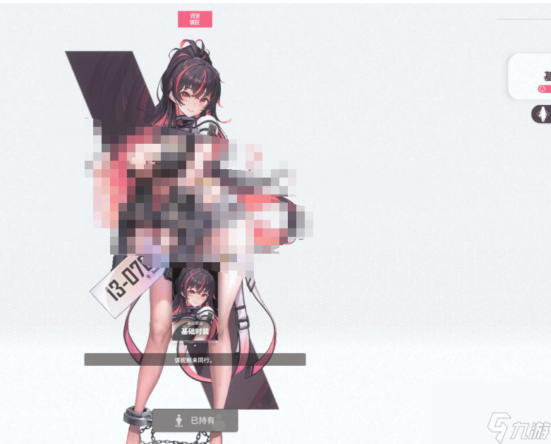 《胜利女神：新的希望》坎西介绍