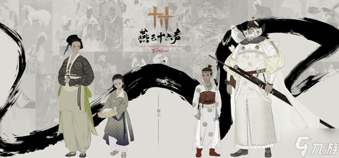 燕云十六声骆驼铃铛任务怎么做-万事知骆驼铃铛任务攻略