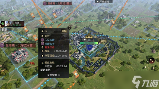 率土之滨甲子狼烟赛季调整 率土之滨甲子狼烟赛季调整了什么