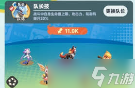 曙光重临新手如何搭配阵容